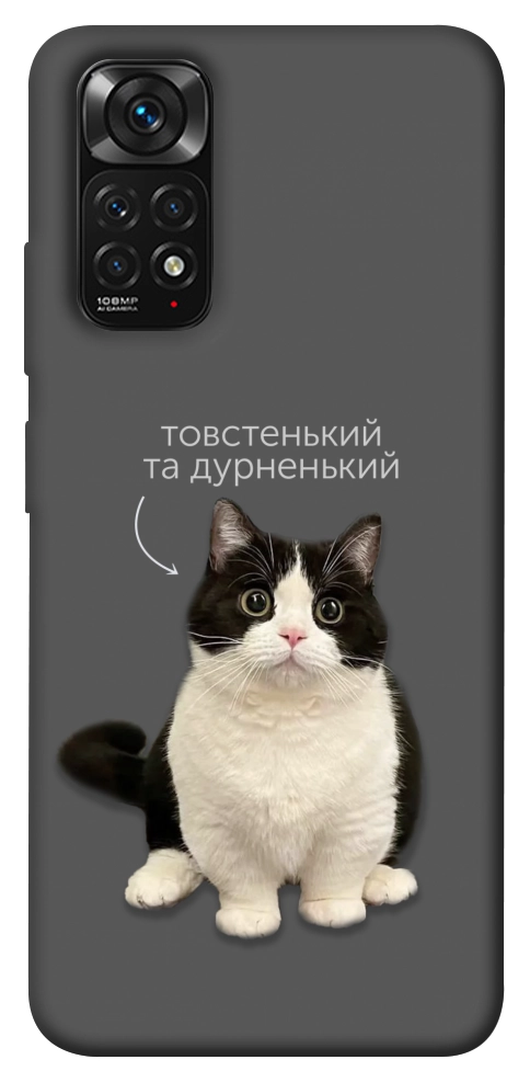 Чехол Сhubby для Xiaomi Redmi Note 11 (Global)