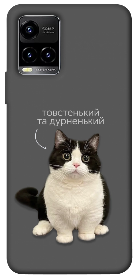 Чехол Сhubby для Vivo Y21