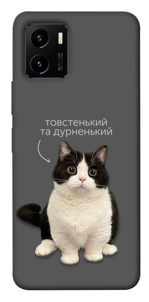 Чохол Сhubby для Vivo Y15s