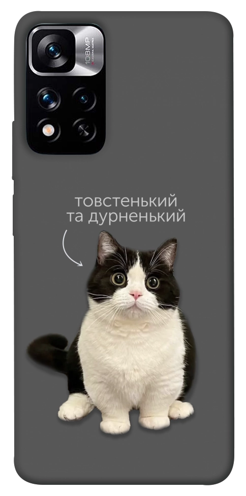 Чехол Сhubby для Xiaomi Redmi Note 11 5G