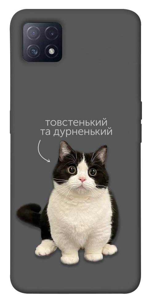 Чохол Сhubby для Oppo A73 5G
