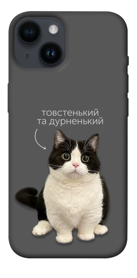 Чехол Сhubby для iPhone 14