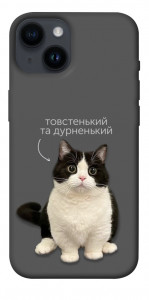 Чохол Сhubby для iPhone 14
