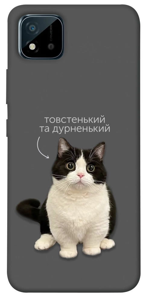 Чохол Сhubby для Realme C20