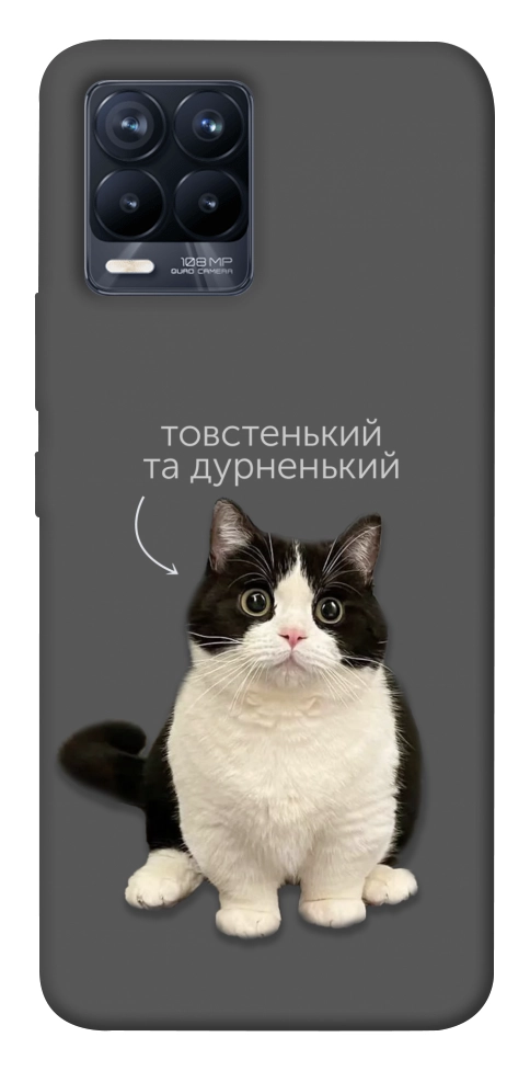 Чохол Сhubby для Realme 8