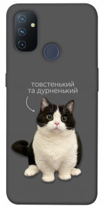 Чехол Сhubby для OnePlus Nord N100