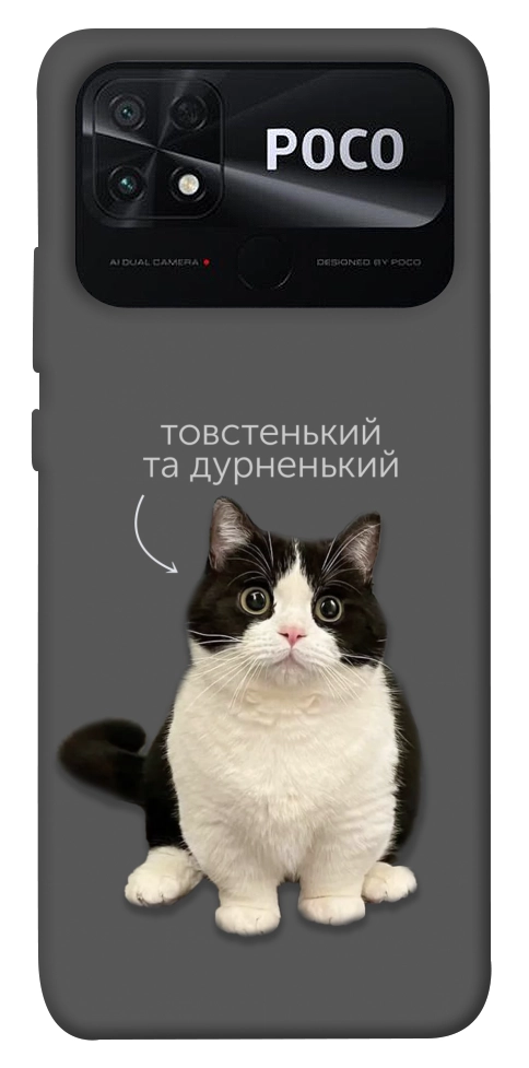 Чехол Сhubby для Xiaomi Poco C40
