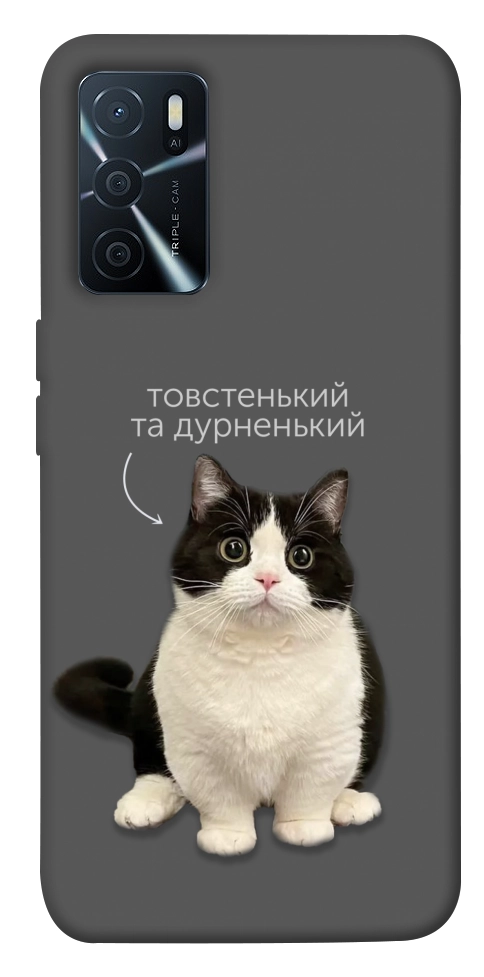 Чехол Сhubby для Oppo A16