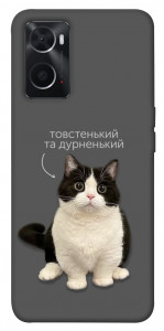 Чохол Сhubby для Oppo A76 4G