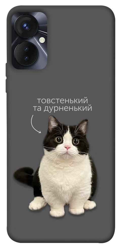Чехол Сhubby для TECNO Spark 9 Pro