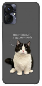 Чехол Сhubby для TECNO Spark 9 Pro