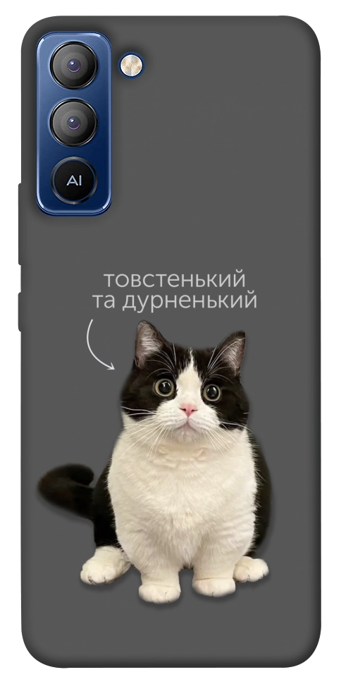 Чохол Сhubby для TECNO Pop 5 LTE