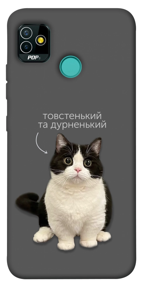 Чохол Сhubby для TECNO Pop 5