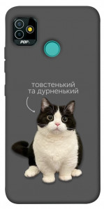 Чехол Сhubby для TECNO Pop 5