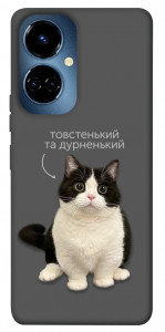 Чохол Сhubby для TECNO Camon 19 (CI6n)