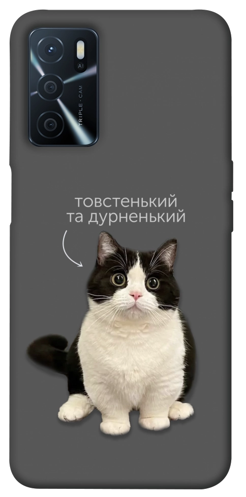 Чехол Сhubby для Oppo A54s