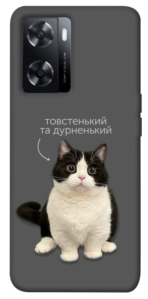 Чехол Сhubby для Oppo A57s