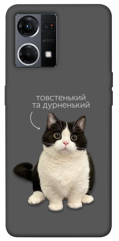 Чехол Сhubby для Oppo Reno 7 4G