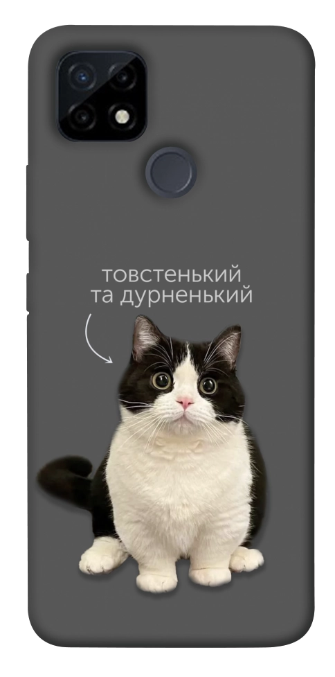 Чехол Сhubby для Realme C21Y