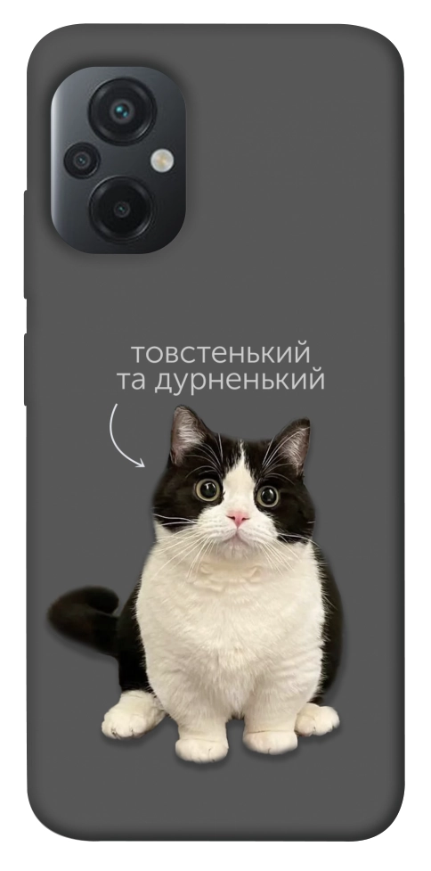Чехол Сhubby для Xiaomi Poco M5