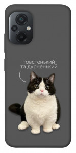 Чохол Сhubby для Xiaomi Poco M5