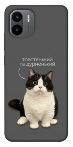 Чохол Сhubby для Xiaomi Redmi A1