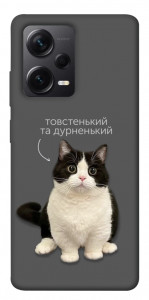 Чохол Сhubby для Xiaomi Redmi Note 12 Pro 5G