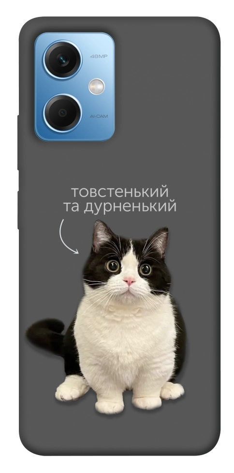 Чехол Сhubby для Xiaomi Redmi Note 12 5G