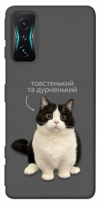 Чохол Сhubby для Xiaomi Redmi K50 Gaming
