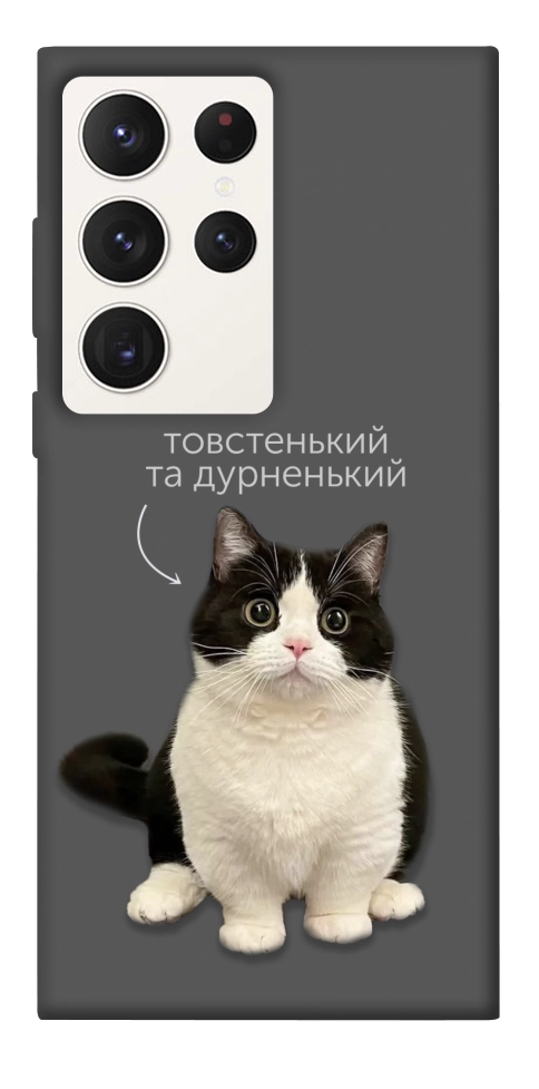 Чехол Сhubby для Galaxy S23 Ultra