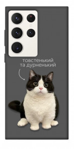 Чохол Сhubby для Galaxy S23 Ultra