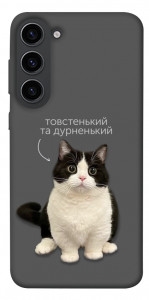 Чехол Сhubby для Galaxy S23