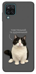 Чехол Сhubby для Galaxy M12