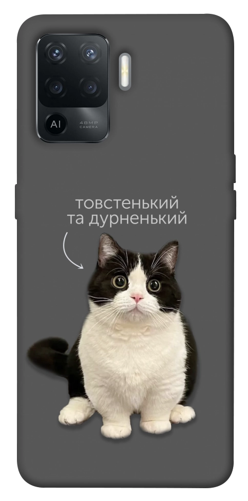 Чехол Сhubby для Oppo Reno 5 Lite