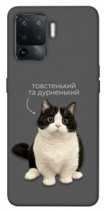 Чохол Сhubby для Oppo Reno 5 Lite