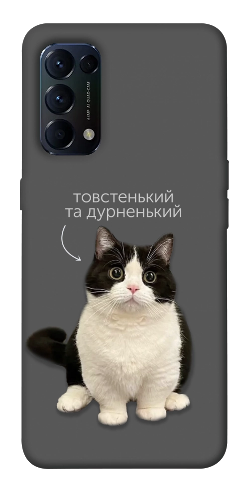 Чохол Сhubby для Oppo Reno 5 4G