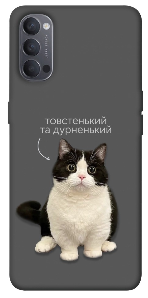 Чехол Сhubby для Oppo Reno 4