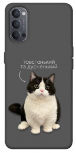 Чехол Сhubby для Oppo Reno 4
