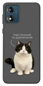 Чехол Сhubby для Motorola Moto E13