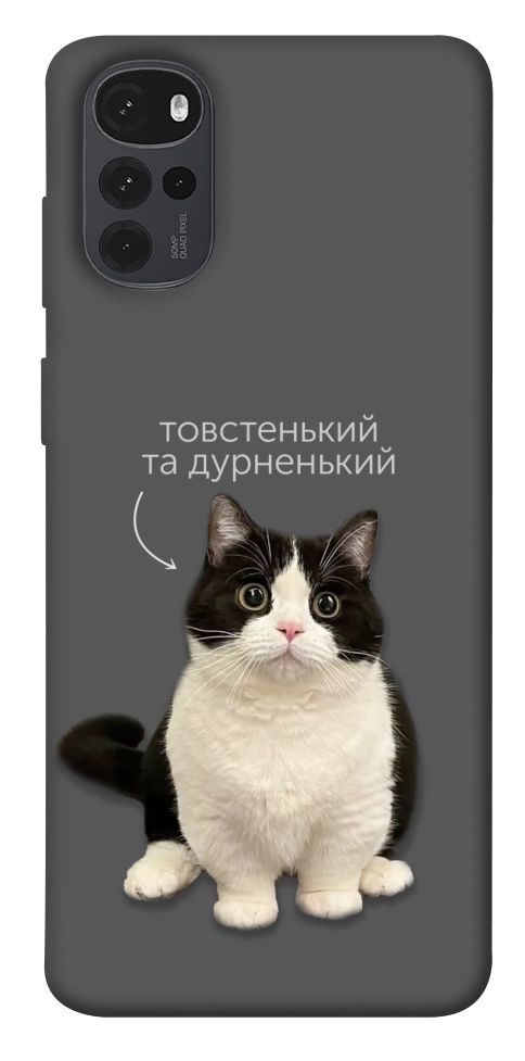 Чехол Сhubby для Motorola Moto G22
