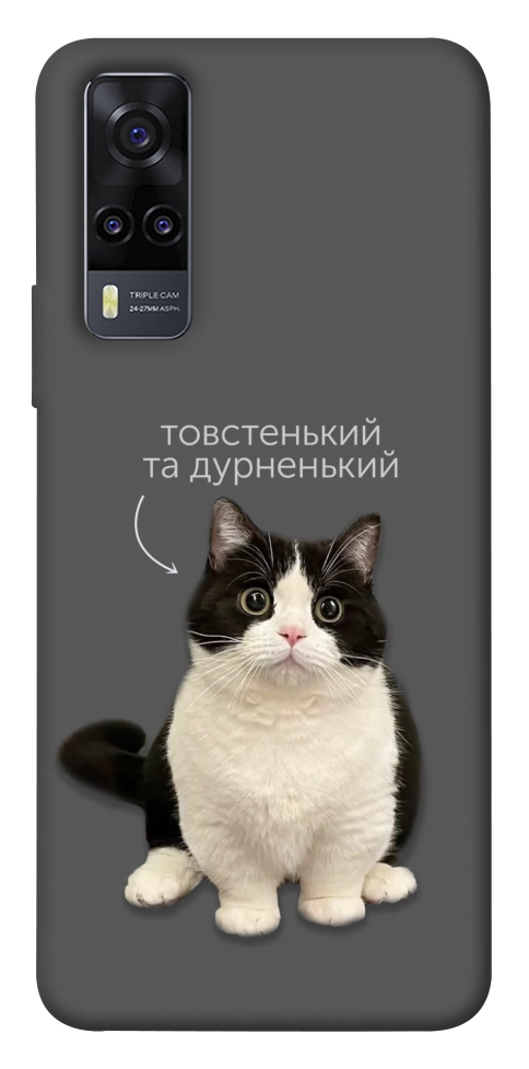 Чохол Сhubby для Vivo Y31