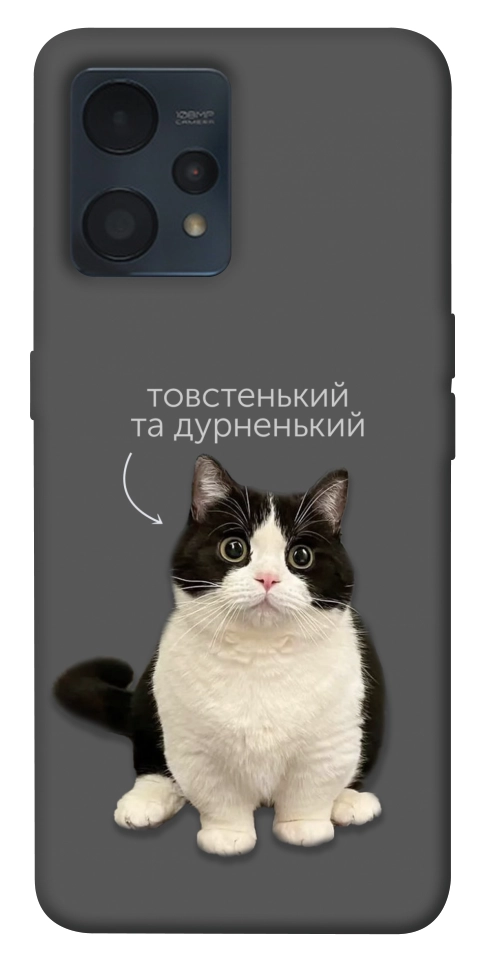 Чохол Сhubby для Realme 9 Pro+