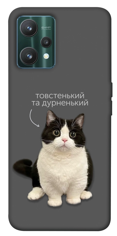 Чохол Сhubby для Realme 9 Pro