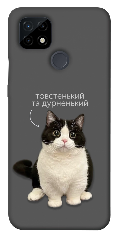 Чохол Сhubby для Realme C21