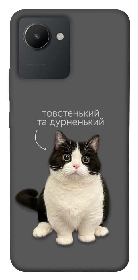 Чохол Сhubby для Realme C30