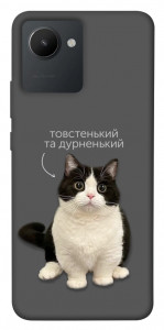 Чехол Сhubby для Realme C30