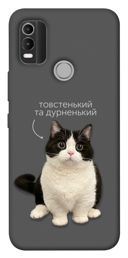 Чехол Сhubby для Nokia C21 Plus