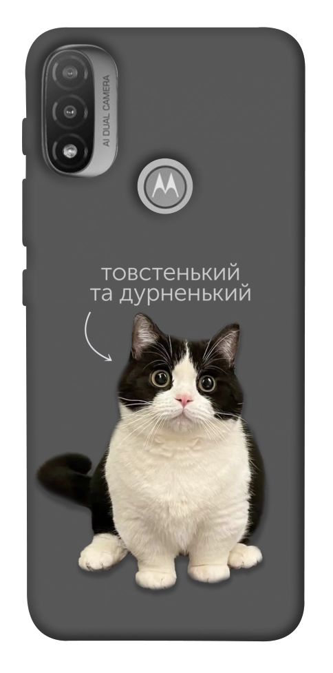 Чехол Сhubby для Motorola Moto E20