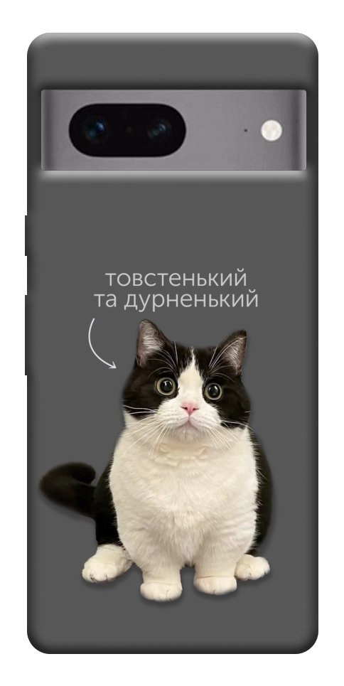 Чохол Сhubby для Google Pixel 7