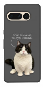 Чехол Сhubby для Google Pixel 7 Pro